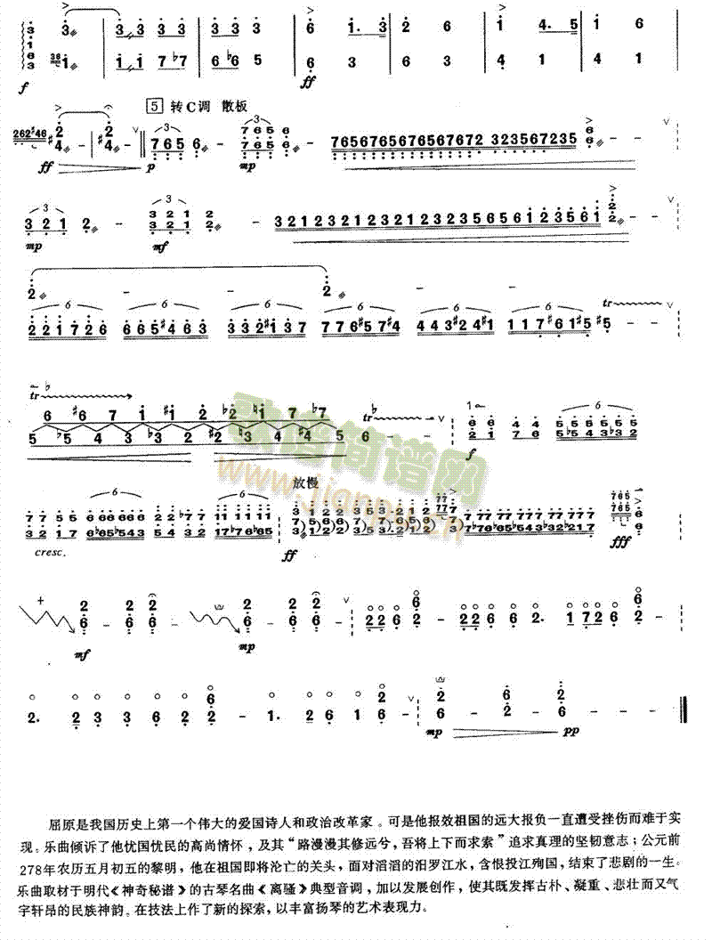 ��ԭ����(������(l�� )�V)5