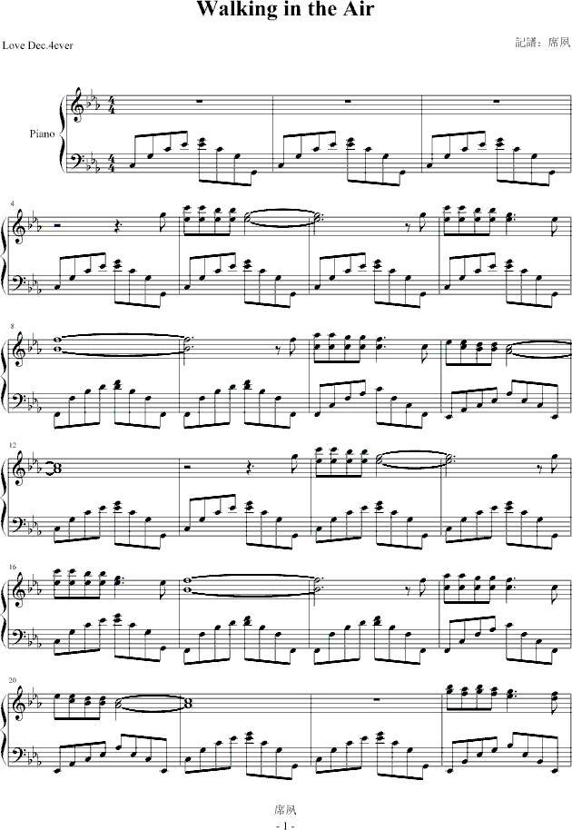 Walkingintheair(����V)1