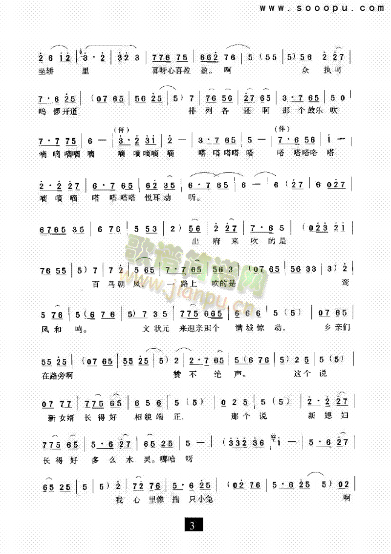 ���Pɏ���I��ϲ��ӯӯ�����(l��i)�����V(������(l�� )�V)3