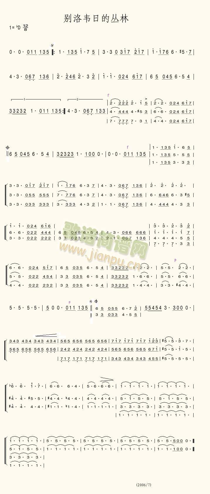 �e���f�յą���(���ָ��V)1