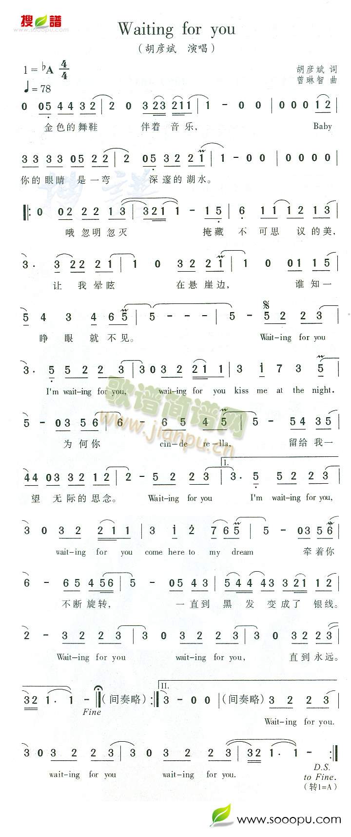 Waitingforyou(ʮ�ּ�����)1