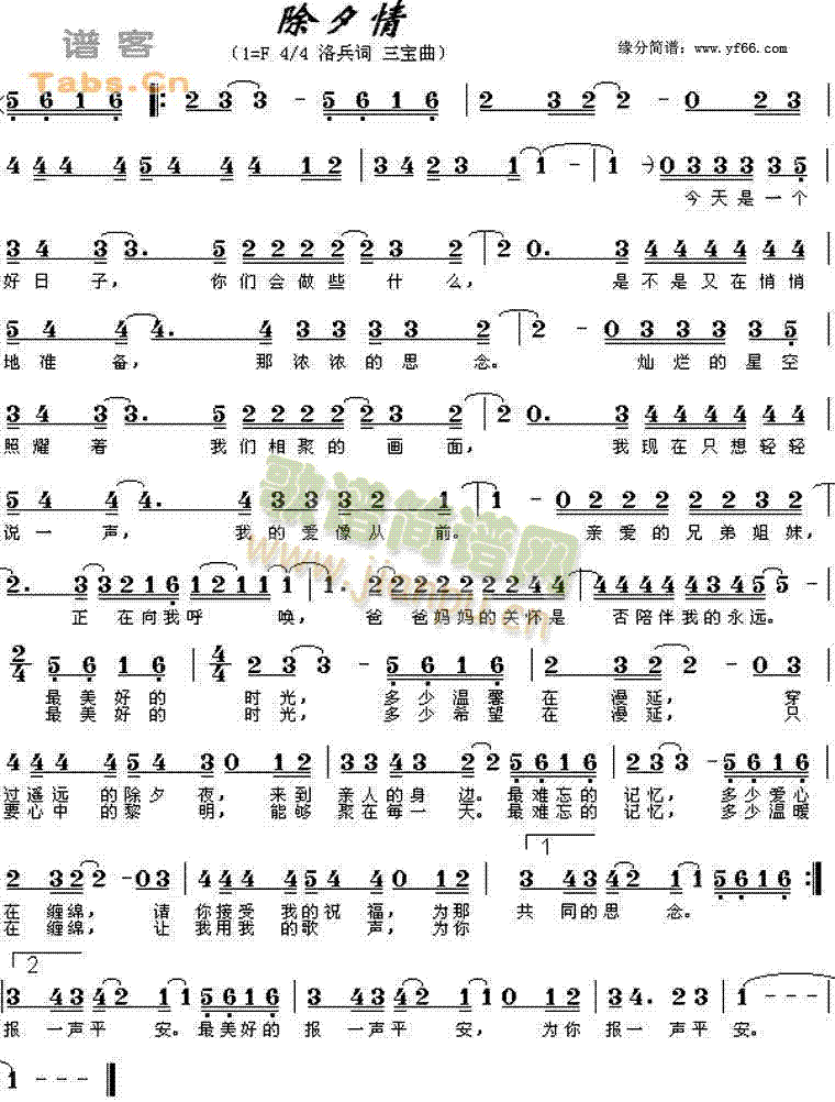 ��Ϧ��(���ָ��V)1