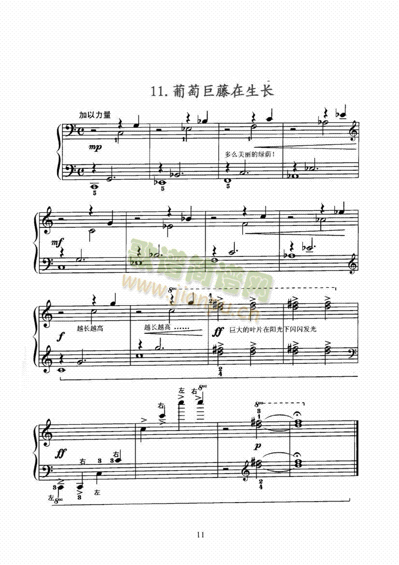 �Ꭷ�����е�һ���I�P(p��n)�(l��i)���(����V)11