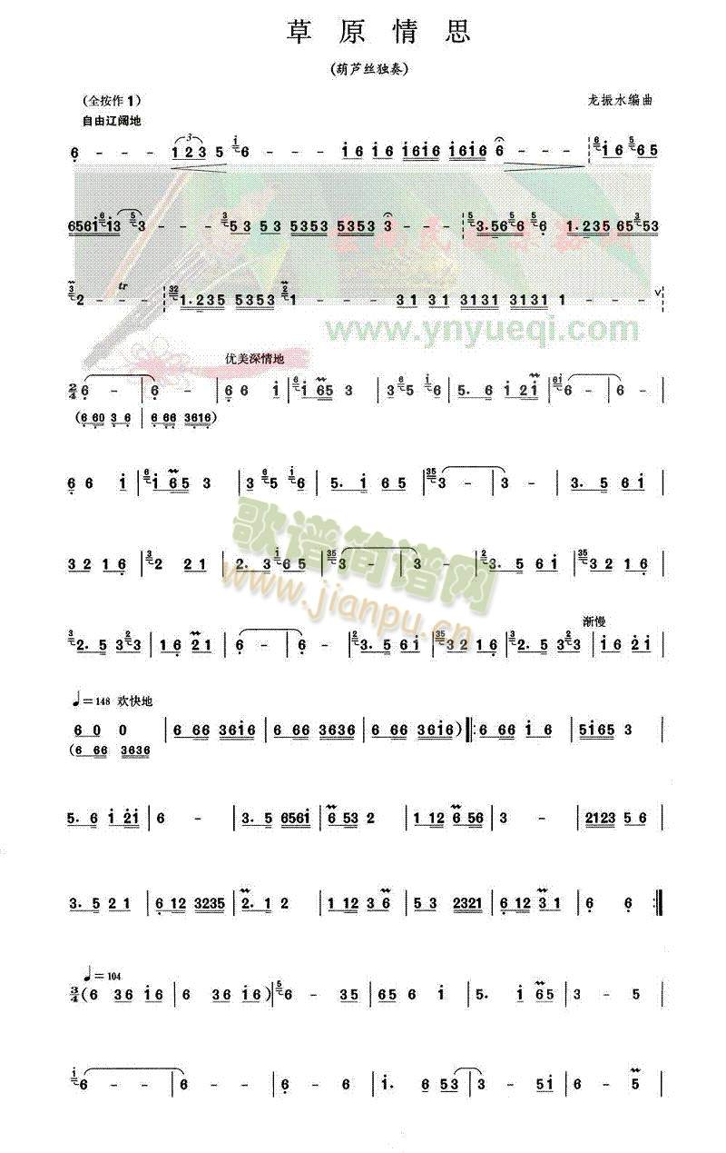 ��ԭ��˼(���J�z�V)1