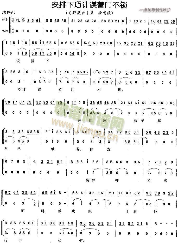 ��������Ӌ�\�I(y��ng)�T(m��n)���i(����)1