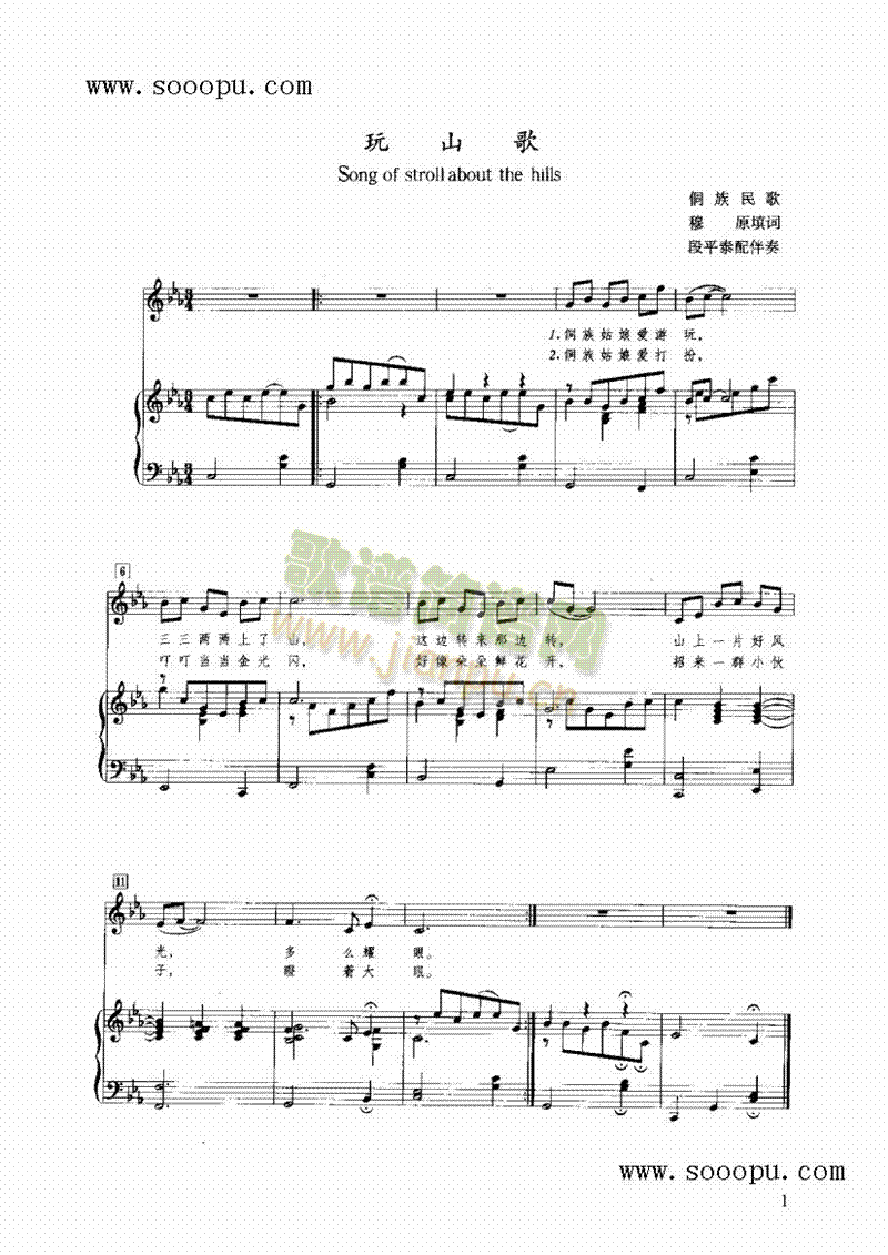 ��ɽ���I�P(p��n)�(l��i)���(������(l�� )�V)1