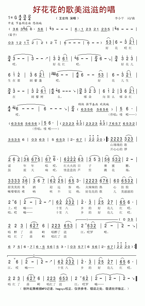 �û����ĸ������̵ĳ�(ʮ�ּ�����)1