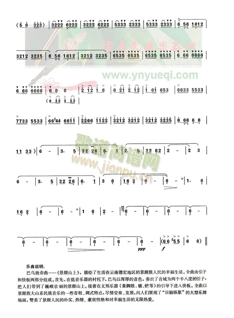 ���Hɽ��(���J�z�V)3