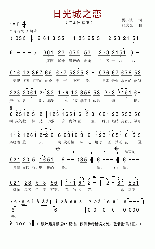 �չ��֮��(���ָ��V)1