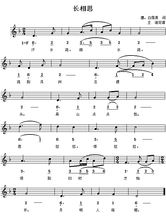 �L(ch��ng)��˼(���ָ��V)1