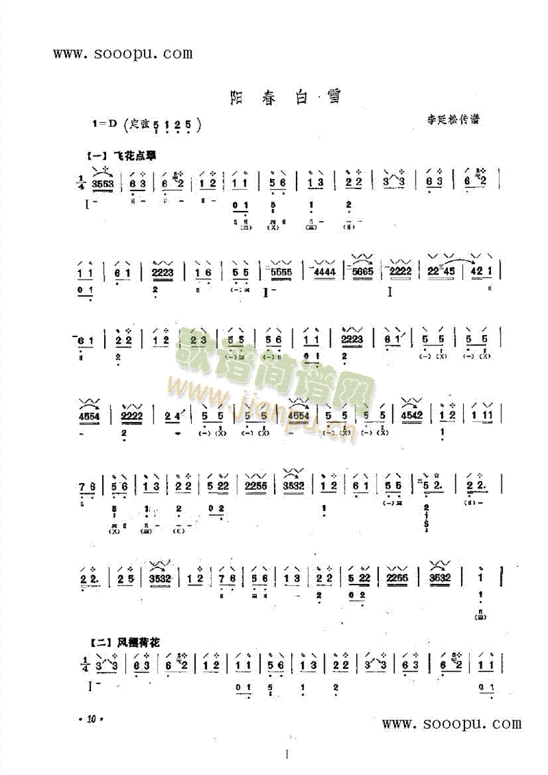 �(y��ng)����ѩ��(l�� )�(l��i)����(������(l�� )�V)1