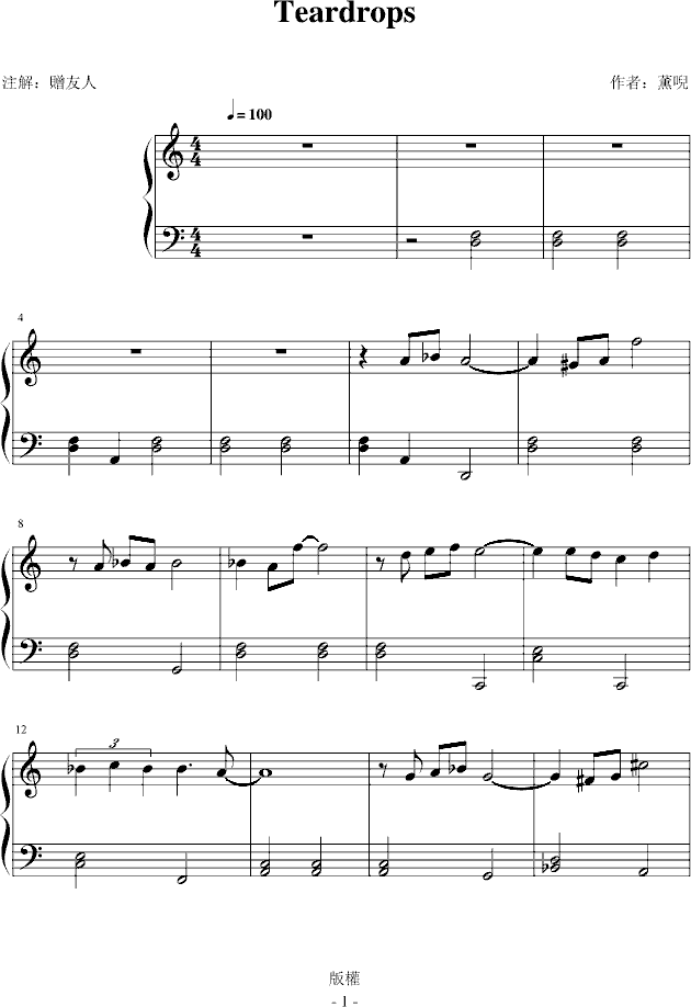 Teardrops(����V)1