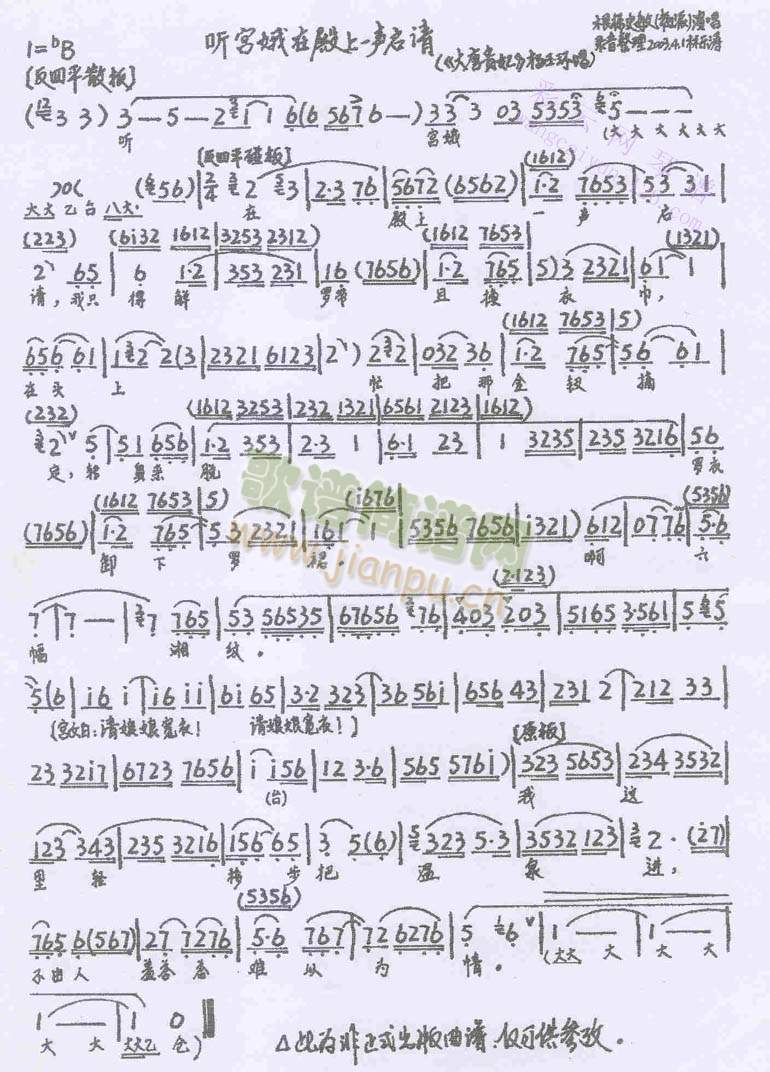  (t��ng)�m���ڵ���һ��Ո(����)1