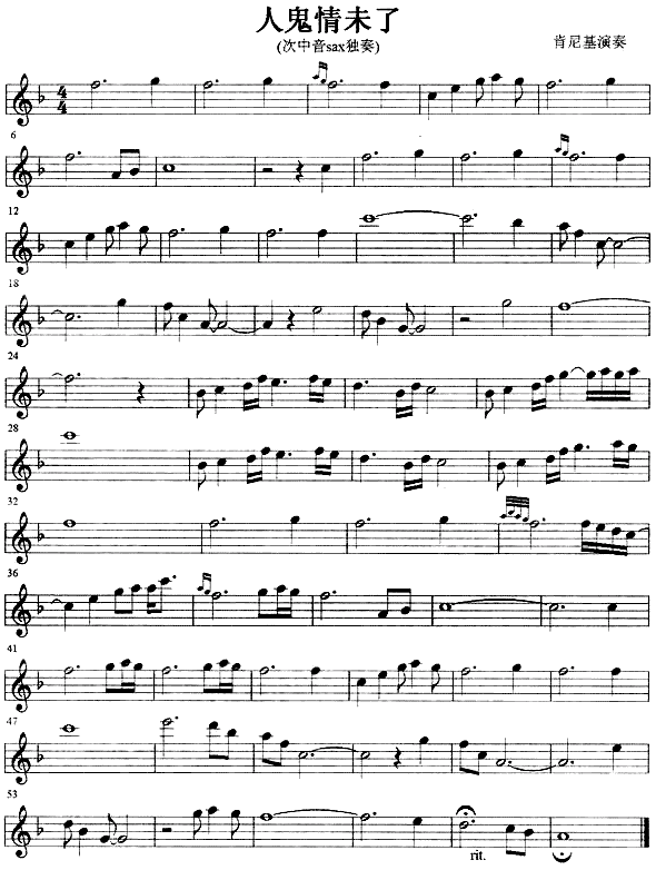 �˹���δ��(�_��˹�V)1