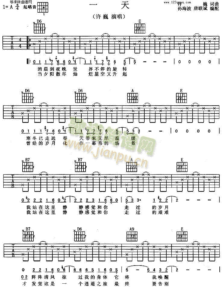 һ��(�����V)1