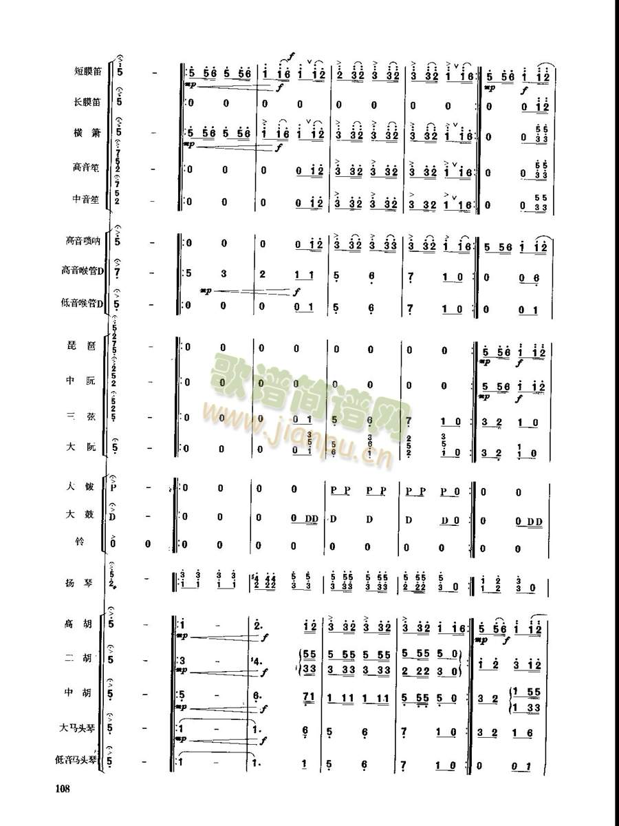 ��������106-108(���V)3