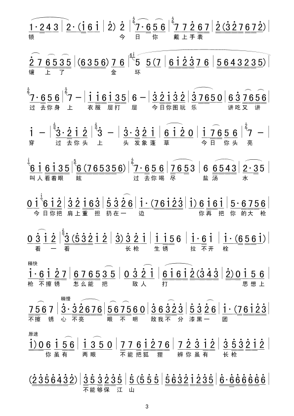 �u���x�Ρ������n��(���ָ��V)3