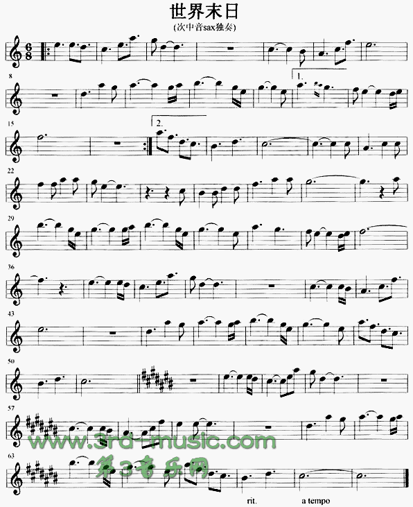 ����ĩ��(�_��˹�V)1