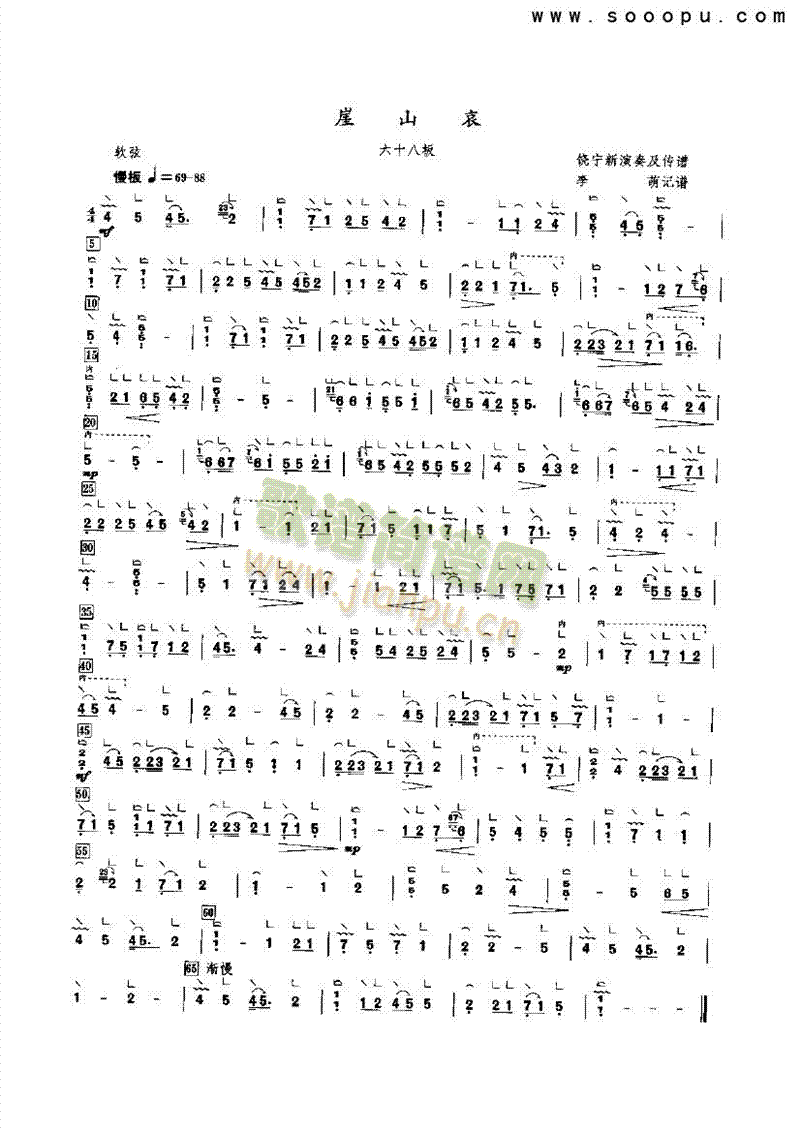 ��ɽ����(l�� )�(l��i)�Ź~(������(l�� )�V)1