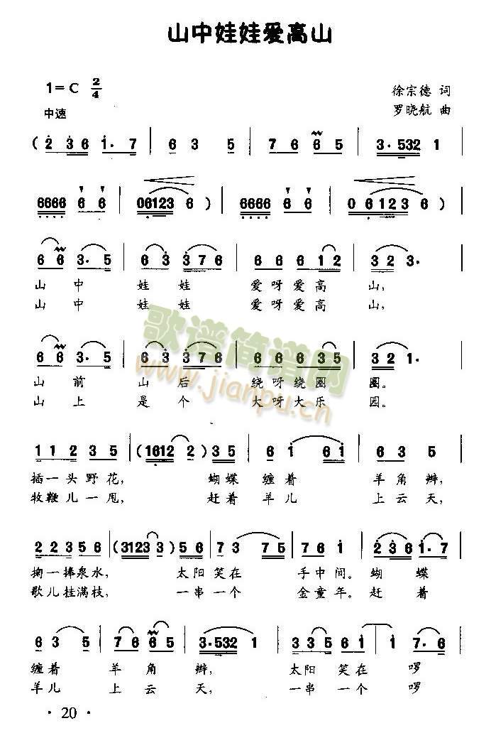 ɽ�����ސ�(��i)��ɽ(���ָ��V)1