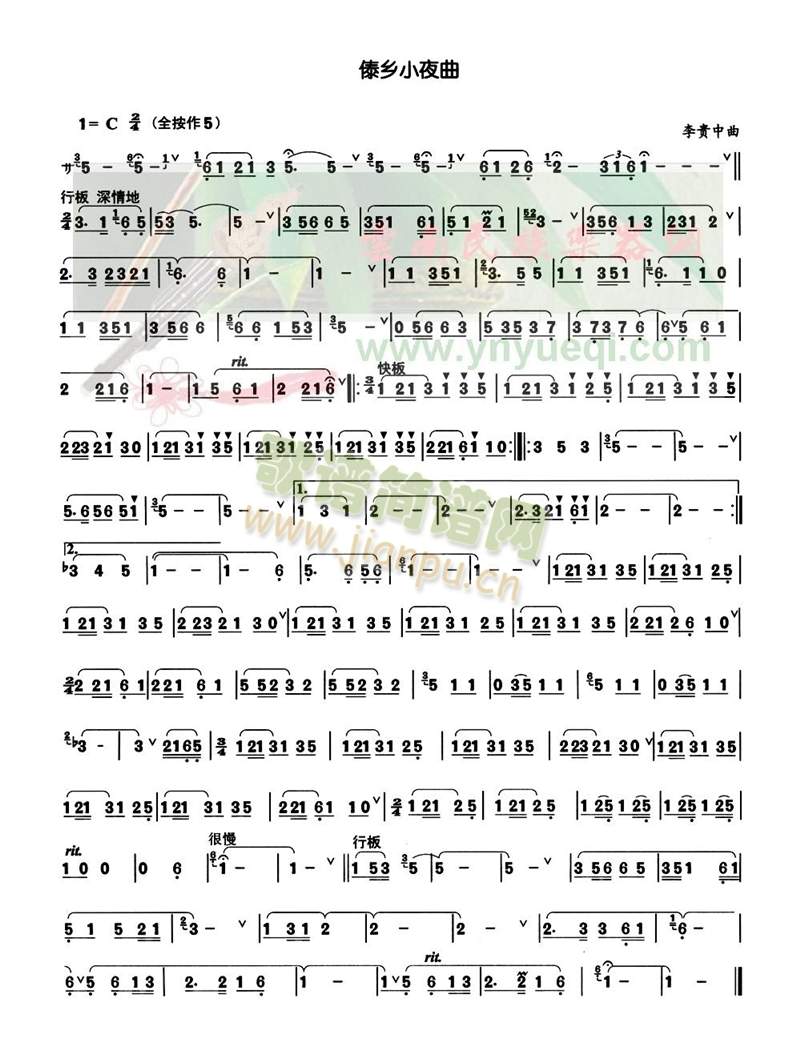 ���lСҹ��(���J�z�V)1