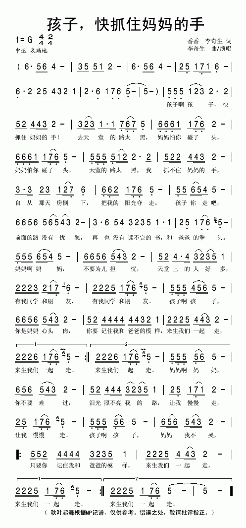 ����,��ץס��������(ʮ�ּ�����)1