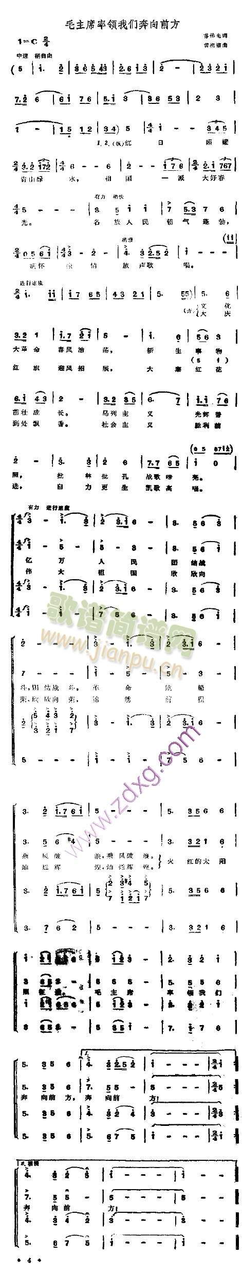 ë��ϯ���I(l��ng)�҂�����ǰ��(ʮ�ּ�����)1