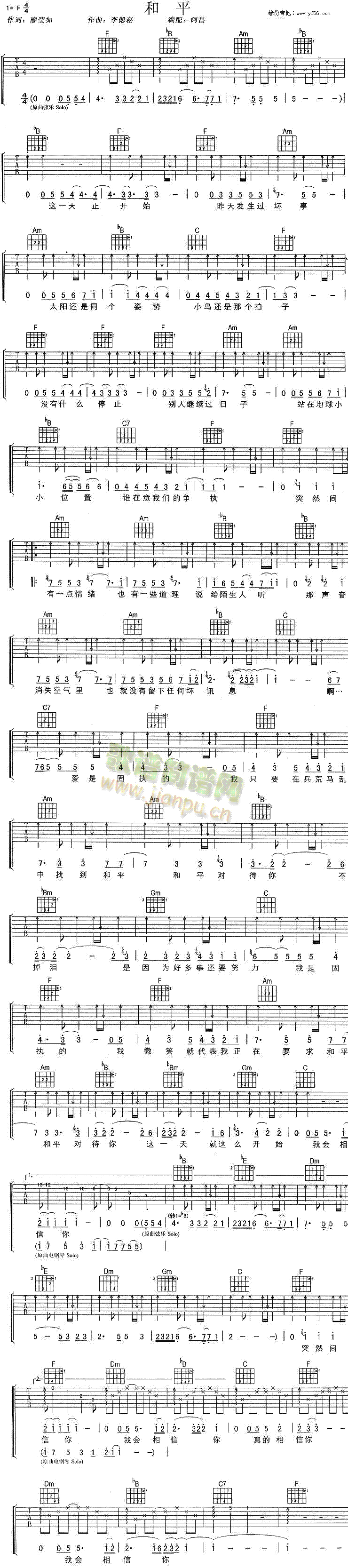 ��ƽ(�����V)1