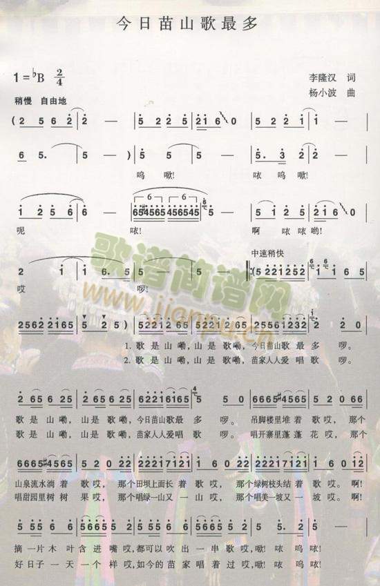 ������ɽ�����(���ָ��V)1