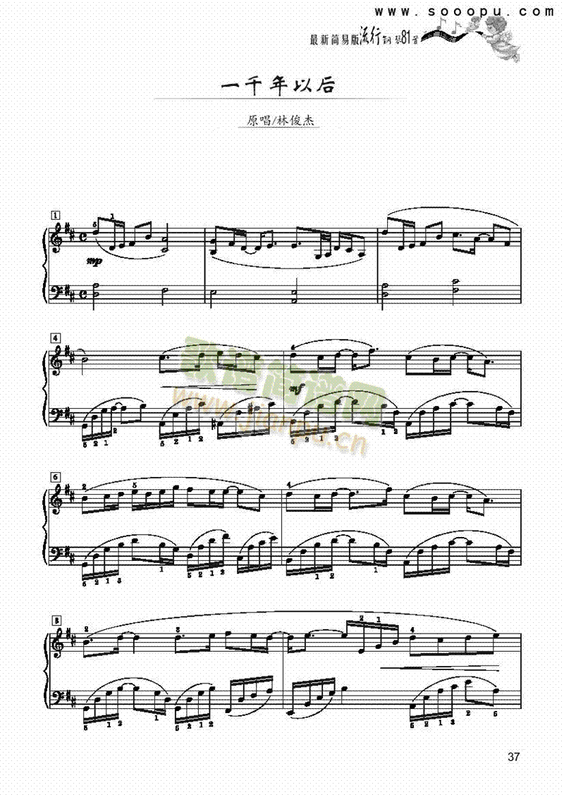 һǧ���Ժ󣭺�(ji��n)�װ��I�P(p��n)�(l��i)���(������(l�� )�V)1