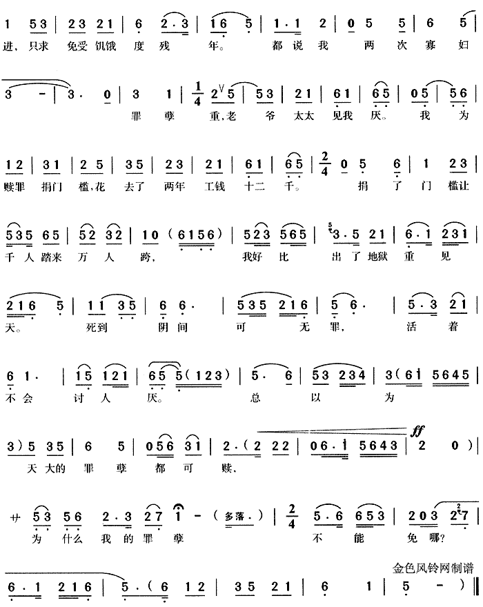 ѩ�M(m��n)�؁�(l��i)�L(f��ng)�M(m��n)��(���ָ��V)3