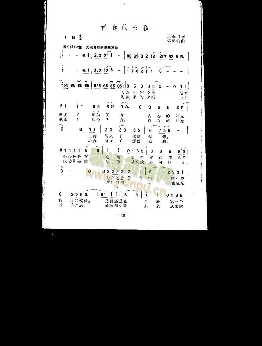 �ഺ��Ů��(���ָ��V)1