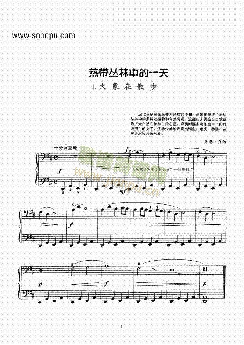 �Ꭷ�����е�һ���I�P(p��n)�(l��i)���(����V)1