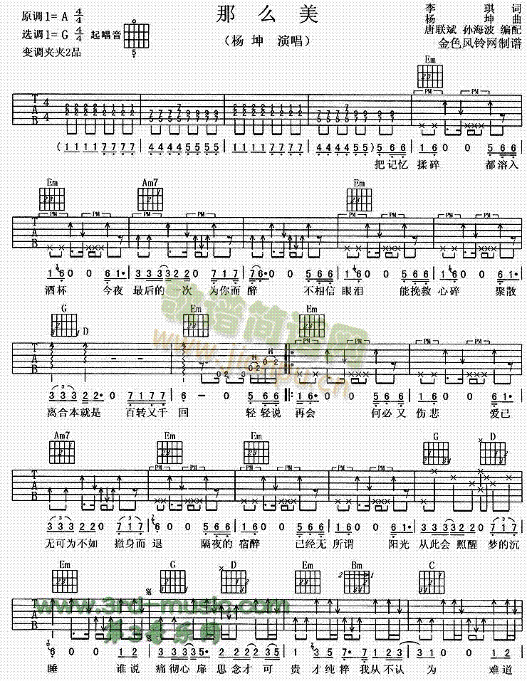 ��ô��(�����V)1