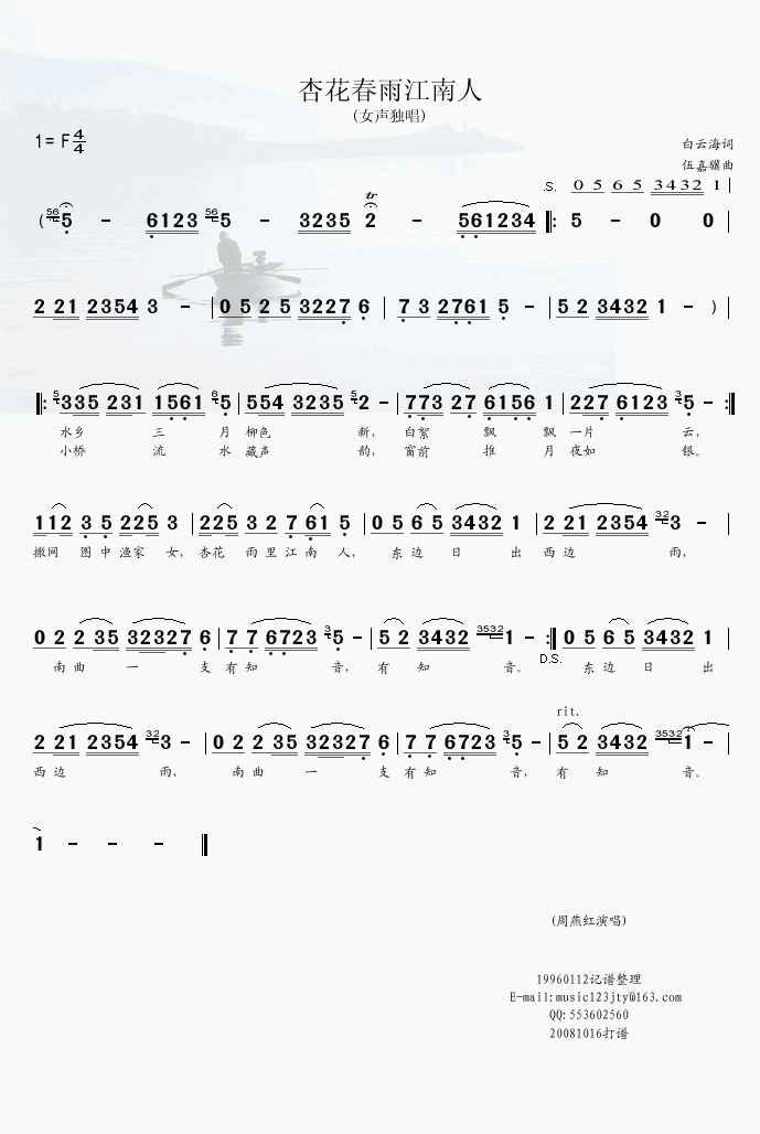 �ӻ����꽭����(���ָ��V)1