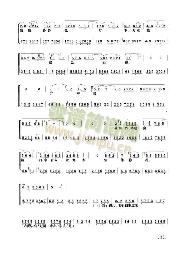 Ұ�i��17-24(����)7