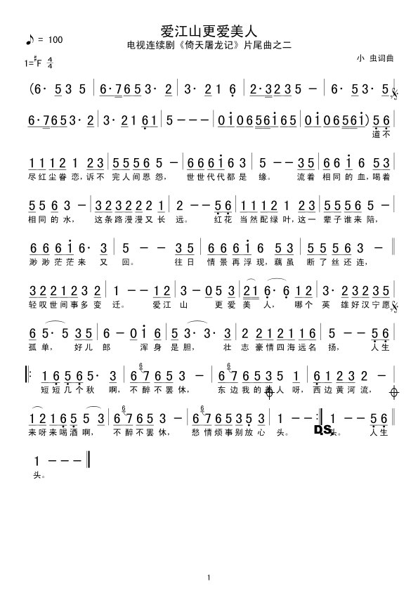 ��(��i)��ɽ����(��i)����(���ָ��V)1