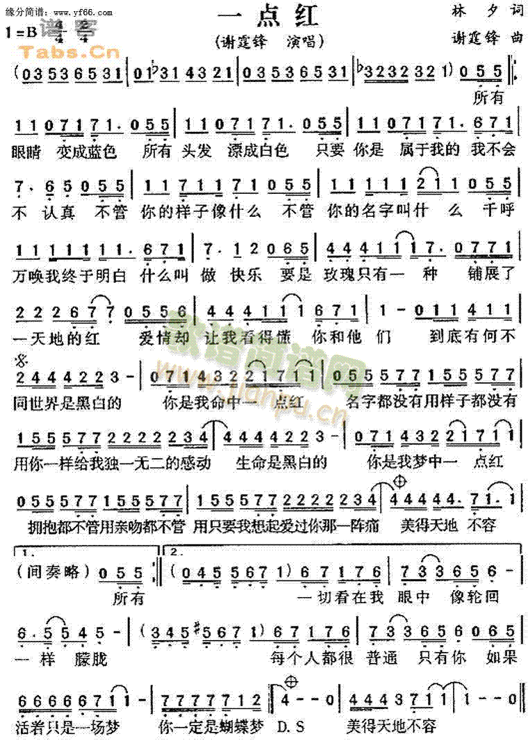 һ�c(di��n)�t(���ָ��V)1