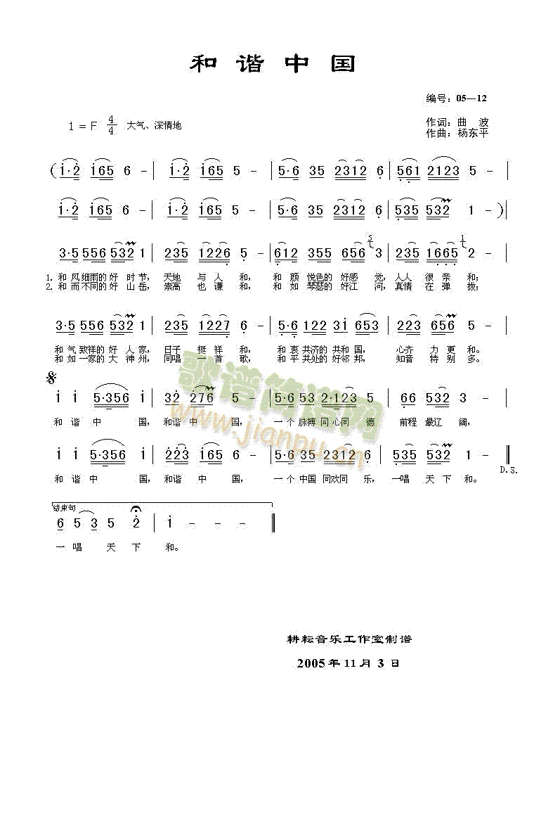 ���C�Ї�(���ָ��V)1