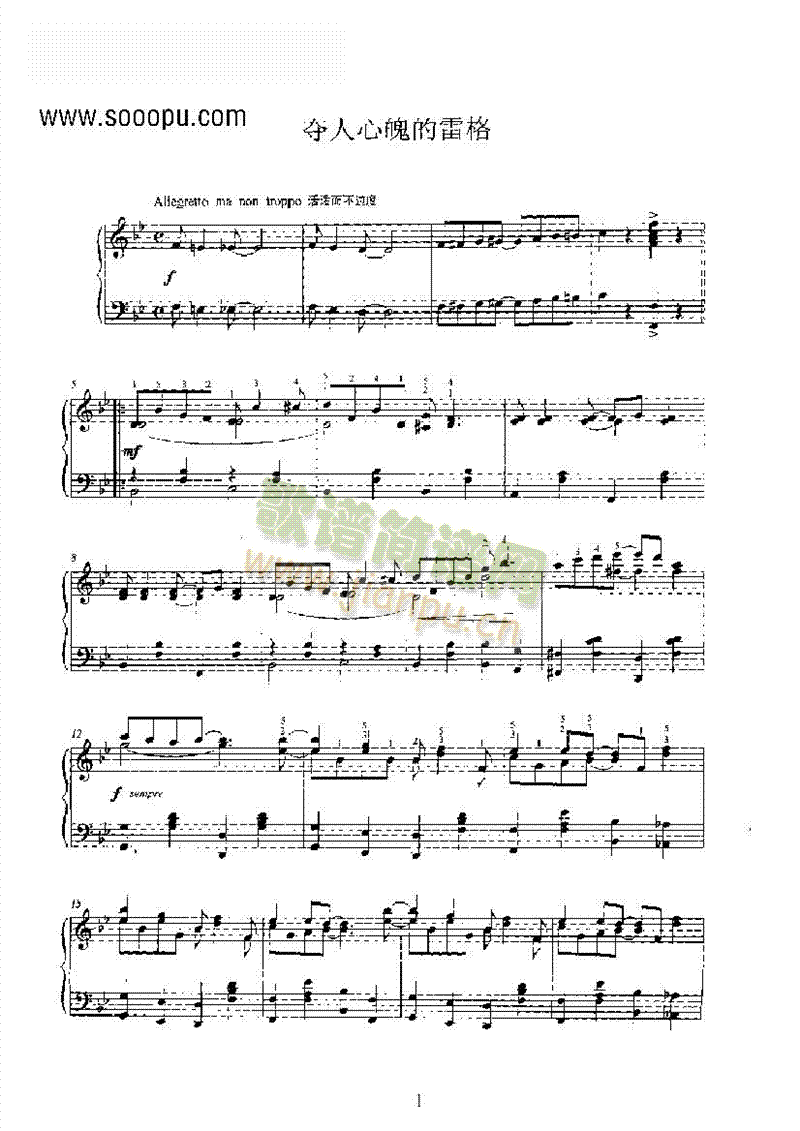 �Z���ĵ��ǵ��׸��I�P(p��n)�(l��i)���(����V)1