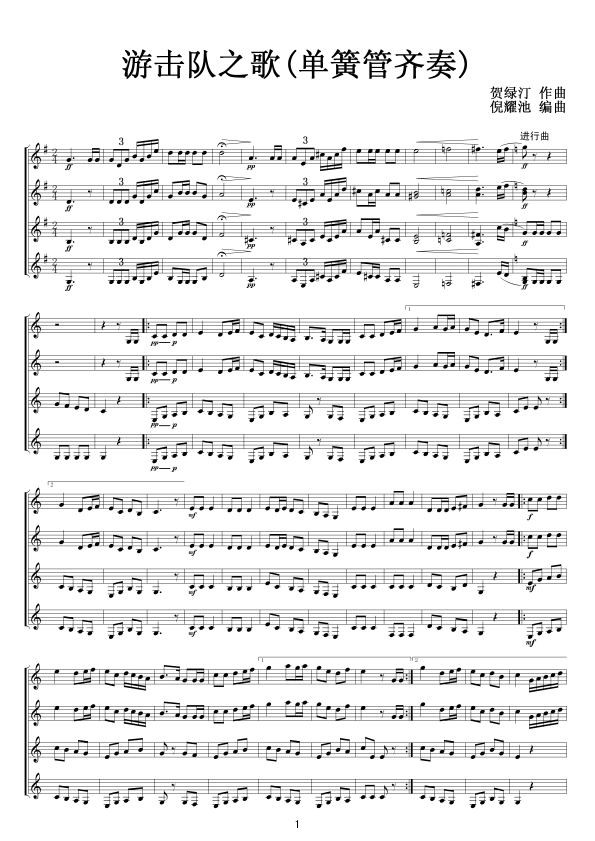 �Γ��֮��(������(l�� )�V)1