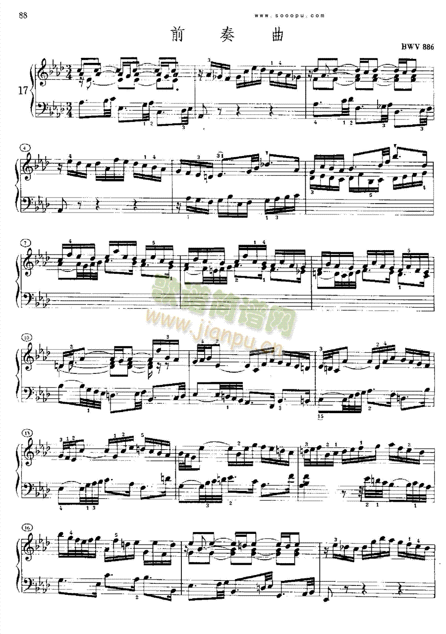 �ͺ�ƽ���������ڶ��Ե�17���I�P(p��n)�(l��i)���(������(l�� )�V)1