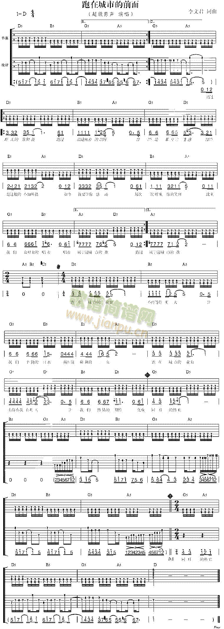 ���ڳ��е�ǰ��(�����V)1