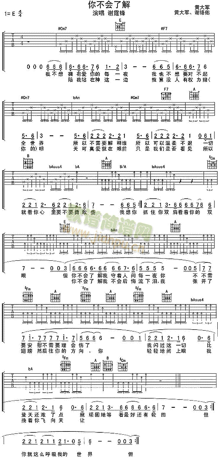 �㲻��(hu�� )�˽�(�����V)1