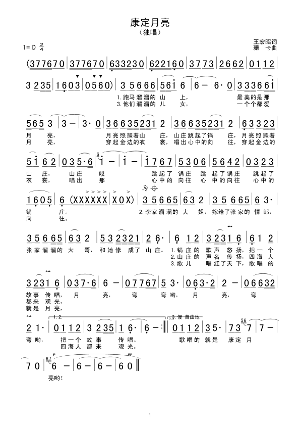 ��������(���ָ��V)1