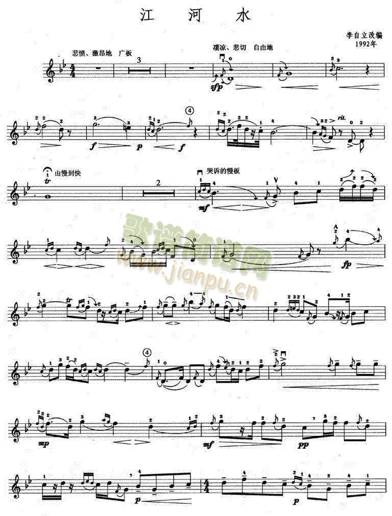 ����ˮ(����)1