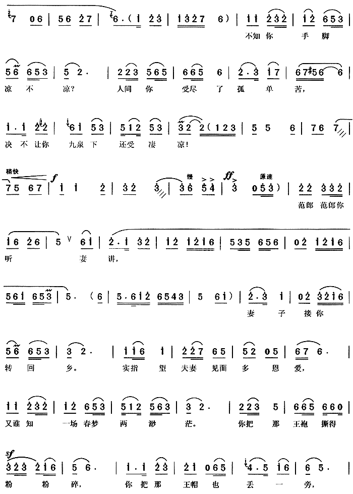 �޳�(���ָ��V)7