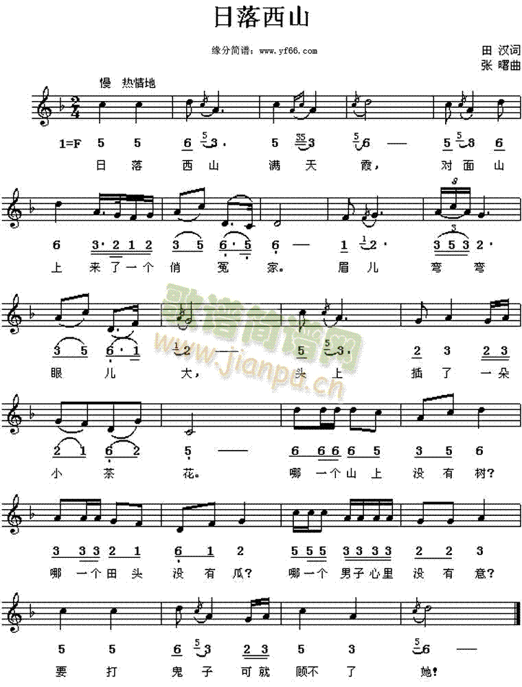 ������ɽ(���ָ��V)1