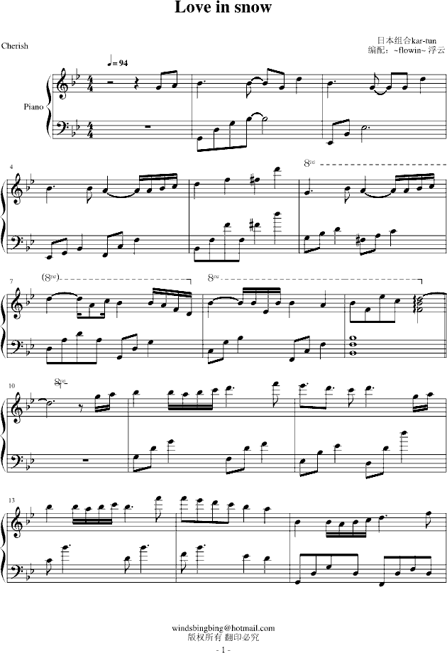 Loveinsnow(����V)1
