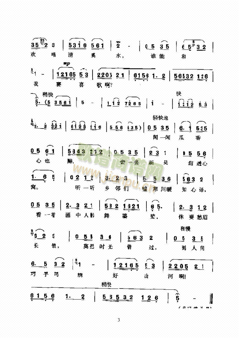 �S÷�򡪵������g�g��(l�� )�ࡪ��ǻ�����(l��i)�����V(������(l�� )�V)3